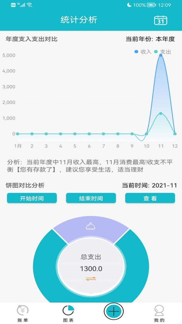 比特pro正版下载安装