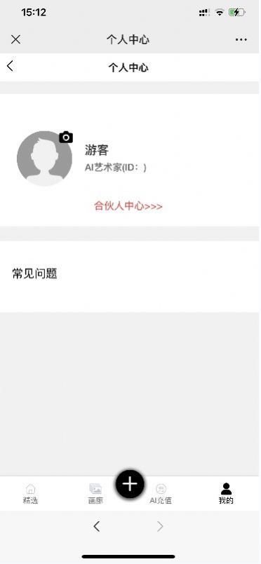 kk画廊ai绘画软件正版下载安装