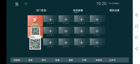 糖果追剧正版下载安装