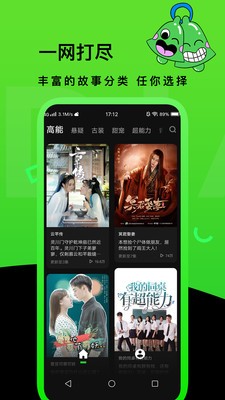 快点TVapp正版下载安装