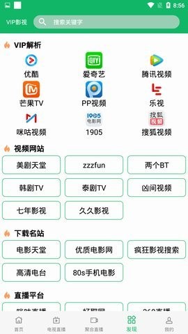 河马影视安卓最新版正版下载安装