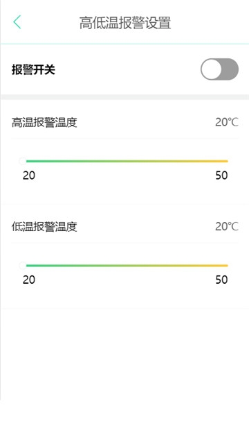 吉瑞达体温计正版下载安装